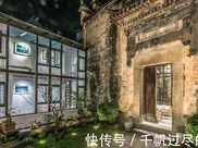 宏村最個性民宿：中西風尚的混搭，讓人耳目一新！