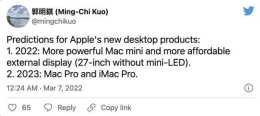 最貴桌上型電腦要更新！新Mac Pro曝光：配置瘋狂堆料 售價將超5萬美元