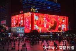 重慶觀音橋蘇寧大螢幕廣告價格，重慶3788亞洲之光led廣告