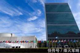若把聯合國總部搬到中國如何？專家：表面很風光，但未必是件好事