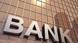 【行業資訊】銀行的發展是多麼的快，看看這些銀行是如何做生意的？