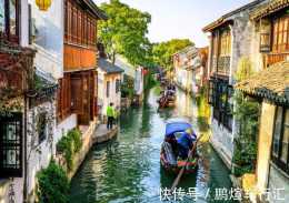 江南最著名的古鎮,被譽為"中國第一水鄉",景色美若水中桃源