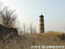 千年前奴隸皇帝石勒的兵營,如今的山西古村,我去看了一座奇塔