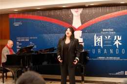 再續上海之緣，女高音和慧獲頒上海歌劇院&上海大劇院“2022年度藝術家”
