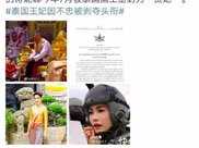 泰國王妃86天被廢，宮鬥失敗王的女人到底經歷了什麼