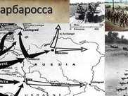 巴巴羅薩計劃可以說是德軍最成功的戰略計劃，蘇聯西部邊防軍的失敗