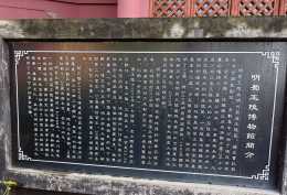 與北京"十三陵"齊名,藏身公園裡,好多遊客來成都居然不知道