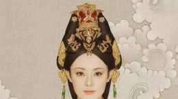 中國古代八位女政治家，有的千古留名，有的遺臭萬年