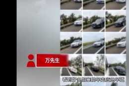 江蘇男子拍百張照片舉報車輛走應急車道，網友的回覆亮了
