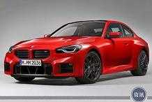 BMW全新M2正式亮相 將於2023年4月海外上市