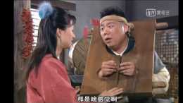 《武林外傳》被刪掉的6集，佟湘玉是催眠大師，南宮師妹是師弟？
