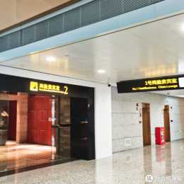 ...篇十一:重慶機場T3休息室,一家被休息室耽擱美食檔:小面,小籠包別錯過