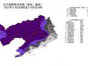 歷史罕見！遼寧遭受特大暴雪災害，屬最嚴重級別