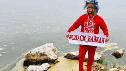 俄羅斯歌手保護貝加爾湖，反對建設瓶裝水廠出口中國