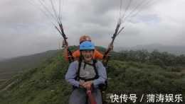 91歲大爺來湖南玩滑翔傘淡定自拍,他"撒過的野"遠不止這個