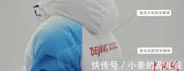 北京冬奧會制服裝備:新材料新工藝實現輕薄與保暖“最優解”