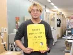 尾田正式宣告《海賊王》將會在五年內完結，網友紛紛表示：捨不得！
