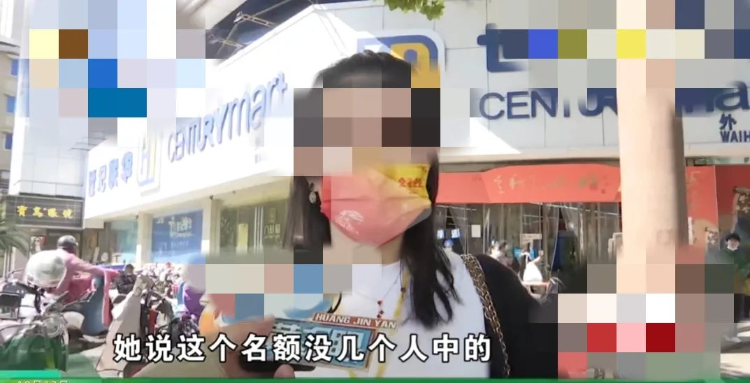 浙江杭州，穆女士多次在超市購物，憑小票去珠寶櫃檯刮獎