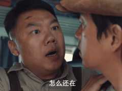 《雲南蟲谷》：陳玉樓想吃餛飩，王胖子為何特意點“蝦仁”餡？