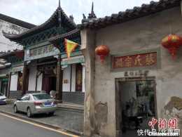 揭秘廣東佗城“中華姓氏第一村”的“歷史謎團”