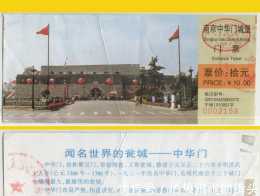 天下第一甕城 南京的城門和城牆!