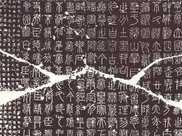 外國一斷崖發現中國漢字，翻譯內容後，專家激動了：終於找到你！