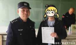 江蘇南通疾馳20公里，王鮑所民警緊急攔下一網購少女