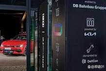 「韓系動向762」起亞電動汽車廢舊電池再利用專案，已在德國落地