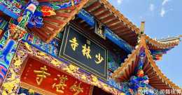 網傳河南少林寺區別對待中外遊客,可能是個誤會,當天有外事活動