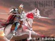中國古代寶馬排名，第一名竟然不是的盧？