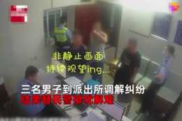 重慶：3名男子派出所調解糾紛，卻職業病犯了，現場幫民警修空調