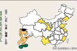 西方國家胃癌十分罕見，中國為什麼每天都有？