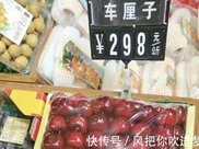 “車釐子”在智利賣白菜價，中國遊客瘋狂搶購！當地人卻不買