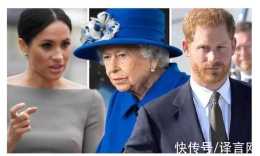 英國王室成員排行榜:女王威廉凱特勇奪前三，00後喜歡哈里和梅根