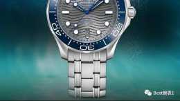 最具“價效比”的豪華型潛水腕錶——歐米茄海馬300