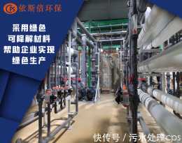 南京零排放廢水處理裝置