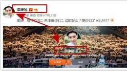 李鍾碩頻頻上線微博未見迴應歐萊雅代言爭議，但卻改了名