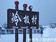 中國最寒冷村莊, 零下58度卻從不結冰, 植物只有3個月生長期