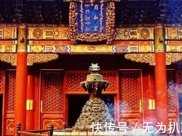 北京的這座寺廟曾經出過兩位皇帝，據說祈福很靈驗，你有去過嗎？