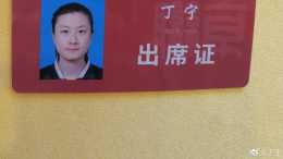 從今開始是丁主席了! 31歲國乒大滿貫又迎新職位: 北京青聯副主席