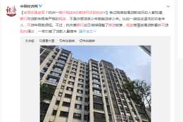 房貸可還到80歲？杭州銀行新推出“接力貸”，我們該哭還是該笑